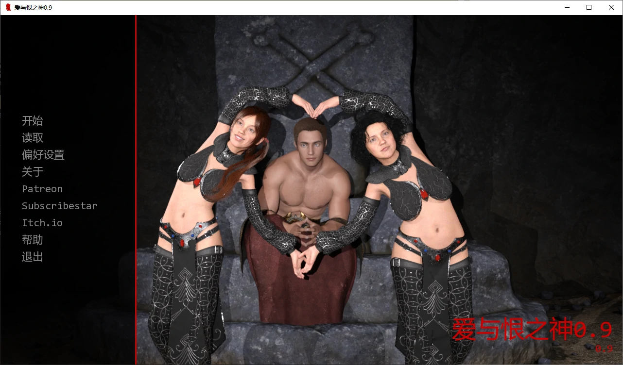 b4133爱与恨之神0.9 AI汉化版【PC+安卓/2.6G/更新】-ACG畅游网