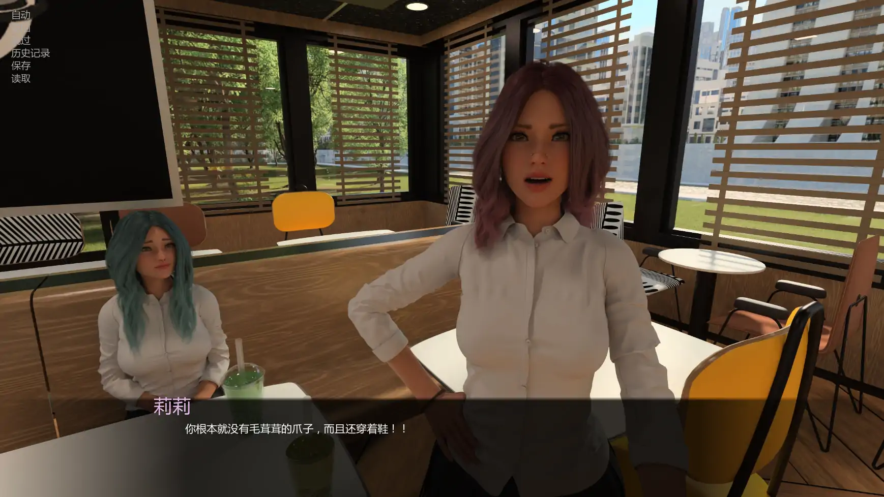 图片[5]-b4008异界现实v1.14.0 AI汉化版【PC+安卓/1.88G/更新】-ACG畅游网