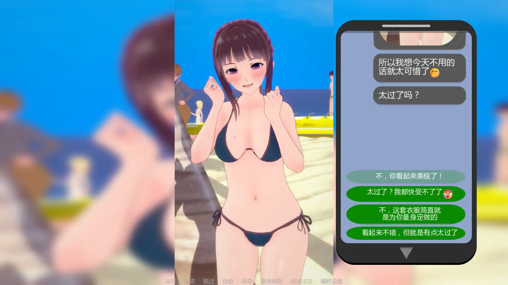 图片[4]-b4148心甘情愿v4.0.1 AI汉化版【PC+安卓/1.59G/更新】-ACG畅游网