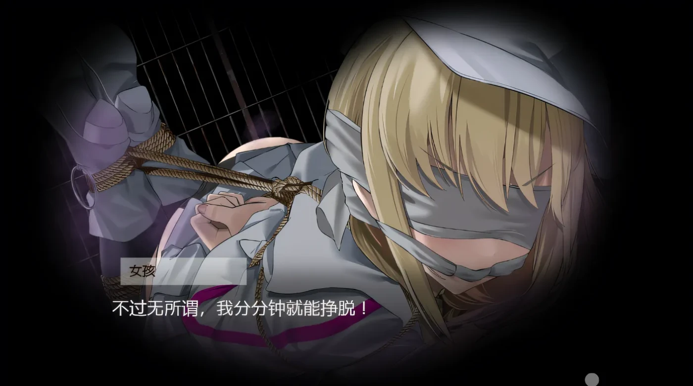 图片[4]-b3123The Legacy of Hedonia Forbidden Paradise Ver0.14.2 官方中文步兵版 [新作/470M]-ACG畅游网