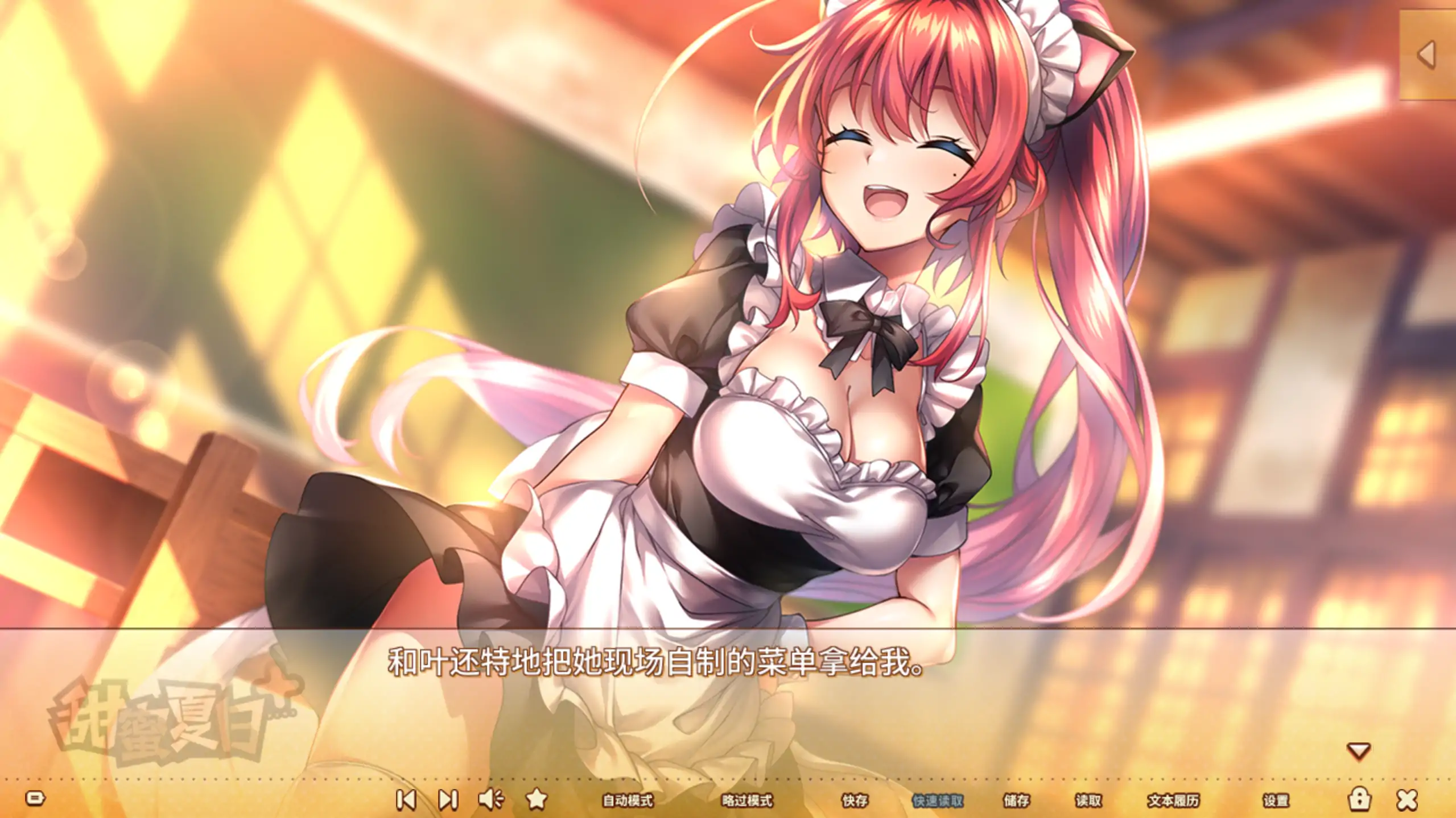 图片[2]-a340甜蜜夏日＋ V1.0 官方中文【PC/2.50G】-ACG畅游网