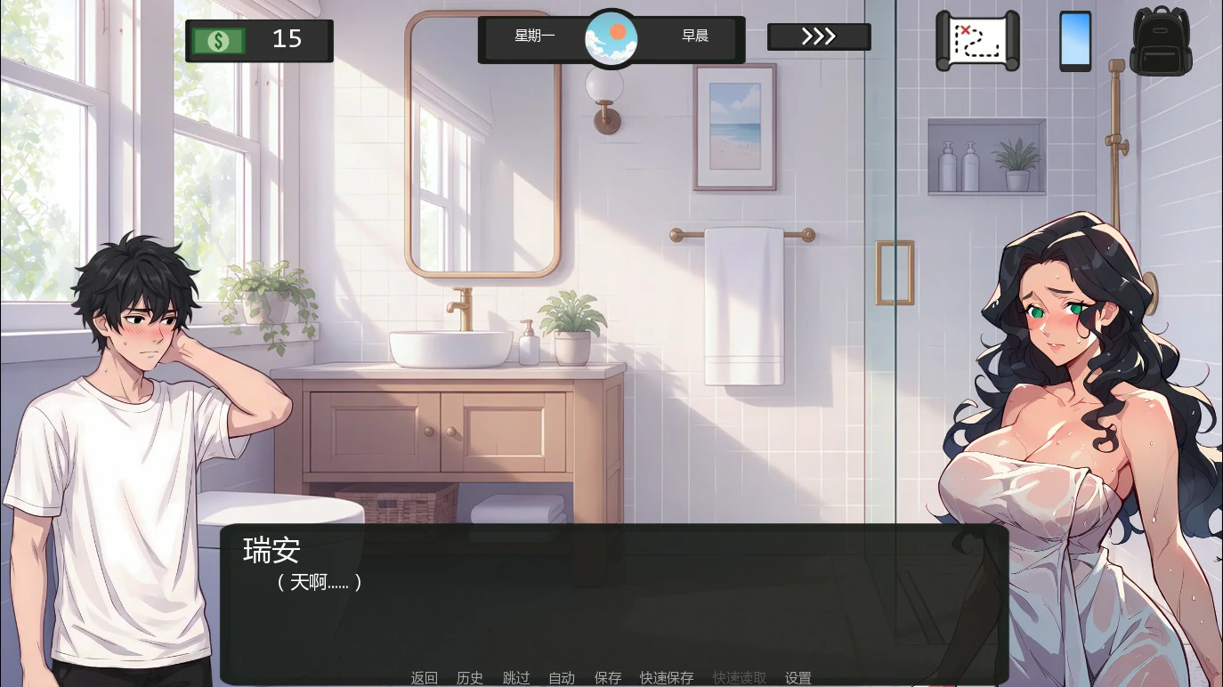 图片[2]-a592如梦的夏天0.21.1b AI汉化版【PC+安卓/1.3G/新作】-ACG畅游网