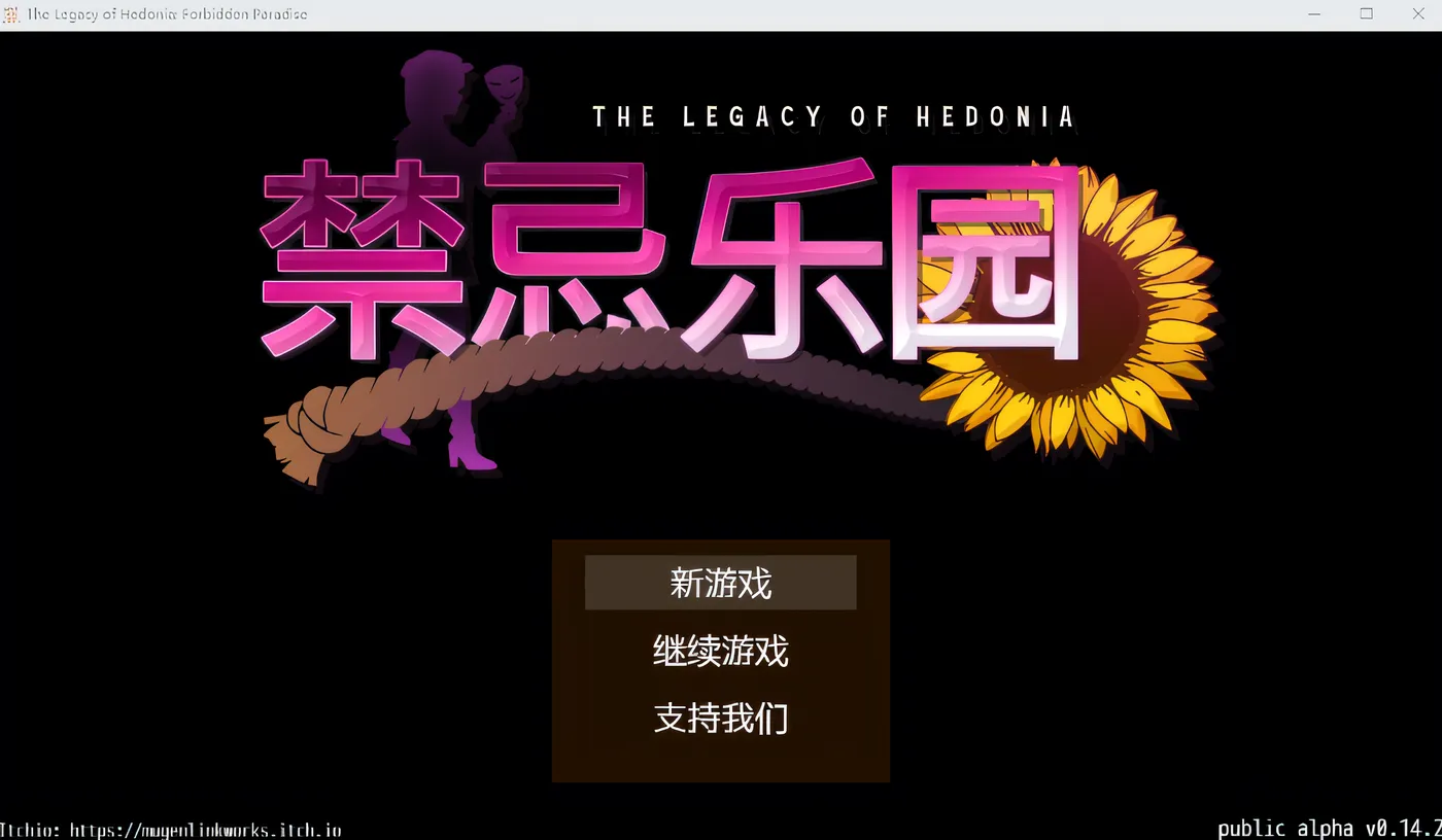 b3123The Legacy of Hedonia Forbidden Paradise Ver0.14.2 官方中文步兵版 [新作/470M]-ACG畅游网