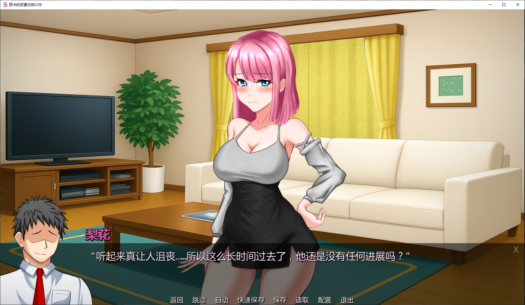 图片[4]-b3851丽卡的欲望任务0.09 AI汉化版【PC+安卓/1.9G/更新】-ACG畅游网