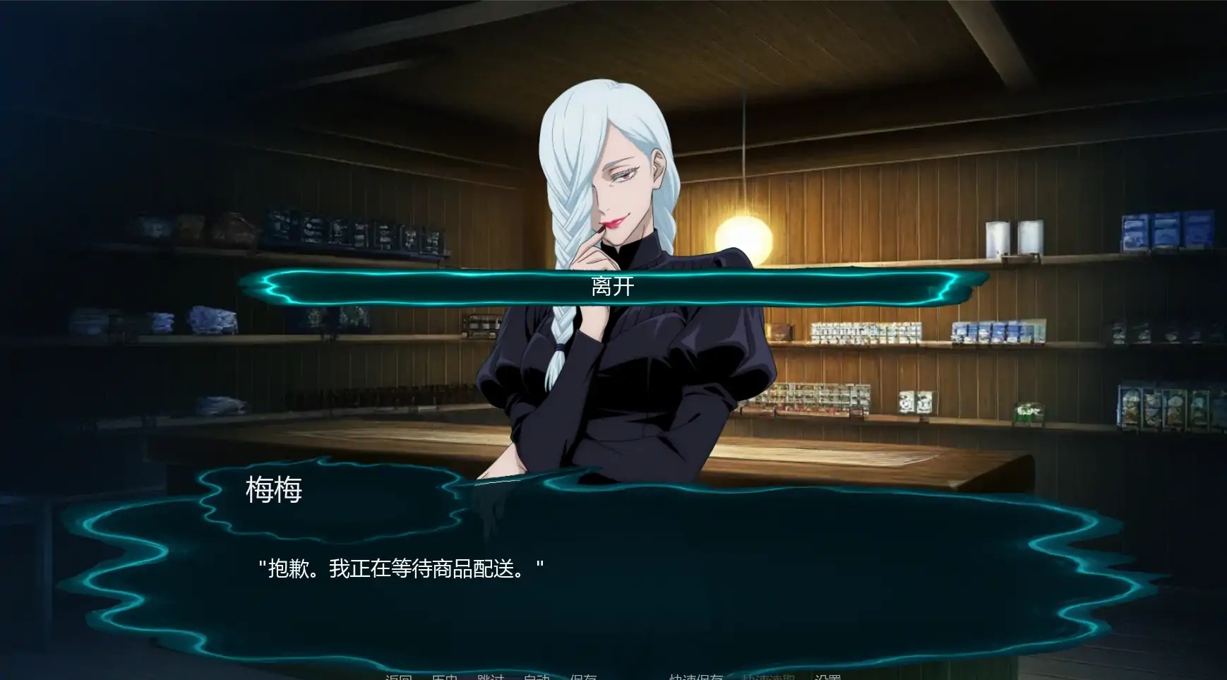 图片[6]-[咒术回战NTL同人]咒术训练师 Jujutsu Trainer v0.20 AI汉化动态步兵版+全CG画廊[PC+安卓][880M]-ACG畅游网