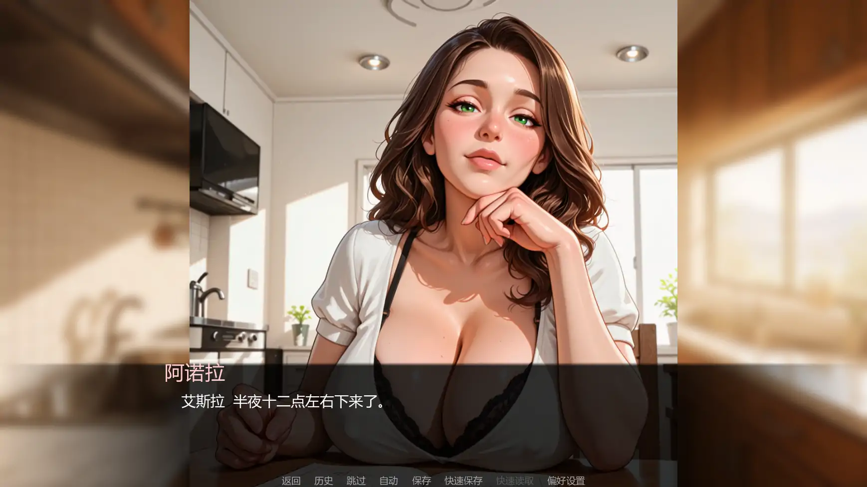 图片[2]-b3905裸体本性v0.03 AI汉化版【PC+安卓/0.80G/更新】-ACG畅游网