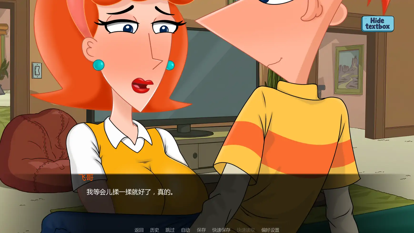 图片[5]-a904热夏v0.0.9a Xsummer AI汉化版【PC+安卓/1.78G/更新】-ACG畅游网
