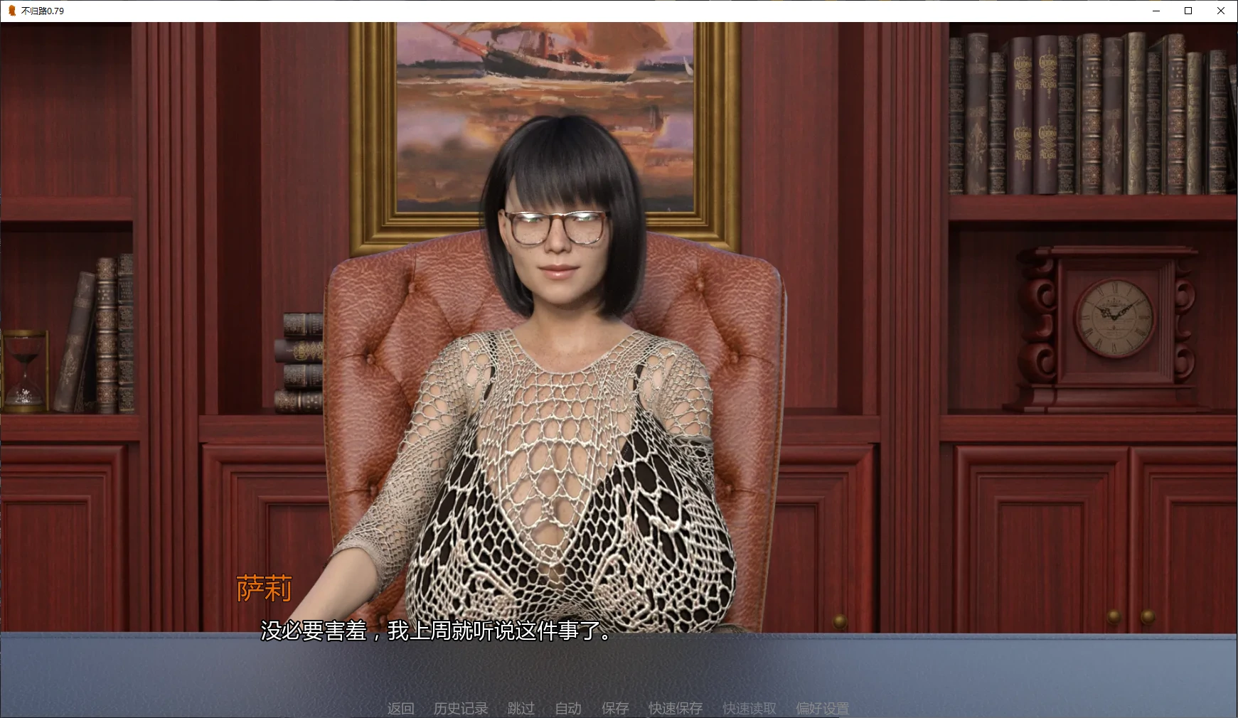 图片[4]-b3139不归路0.74 AI汉化版【PC+安卓/6G/更新】-ACG畅游网