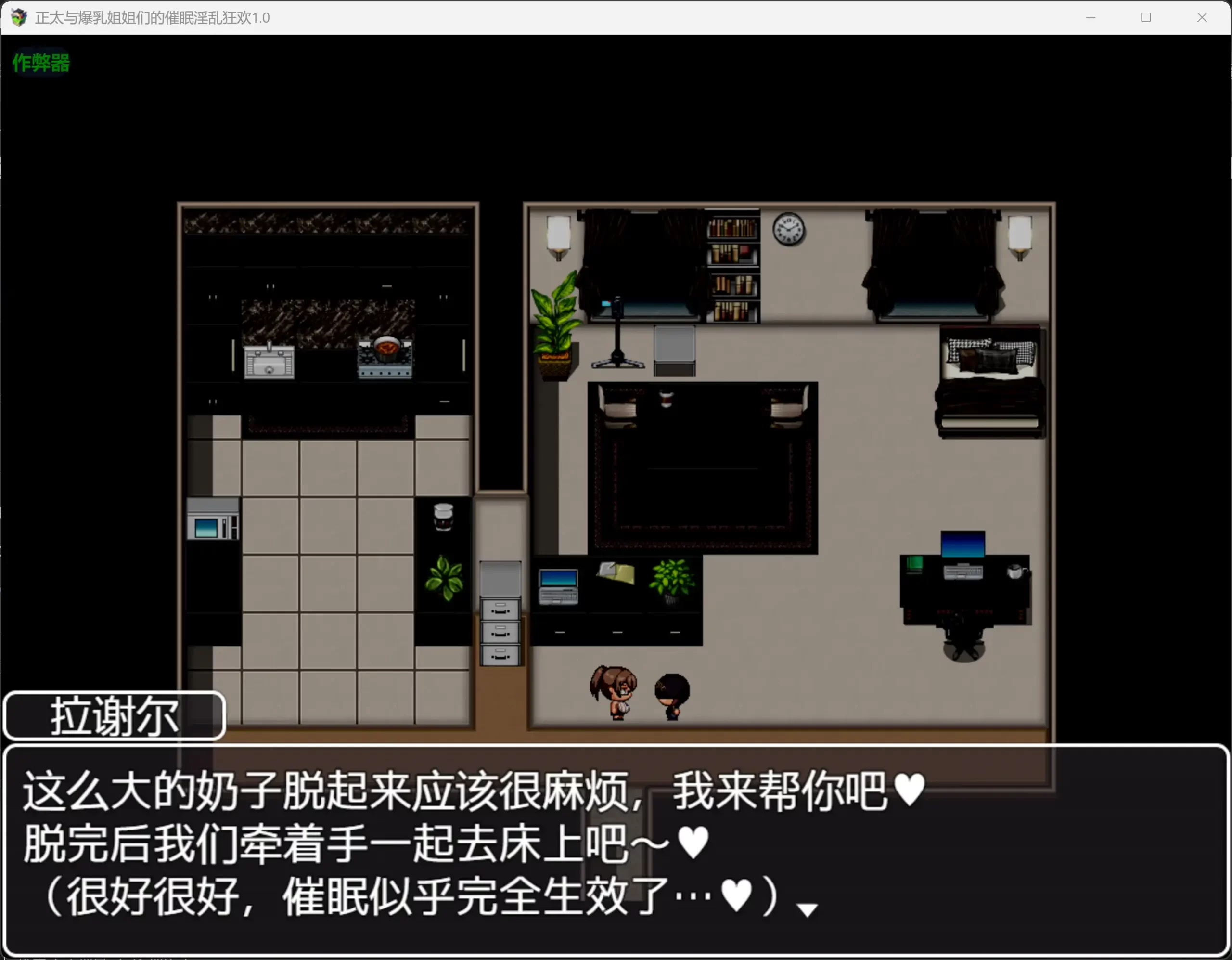 图片[3]-b3280正太与爆乳姐姐们的催眠淫乱狂欢1.0 AI汉化版【PC+安卓/0.54G】-ACG畅游网