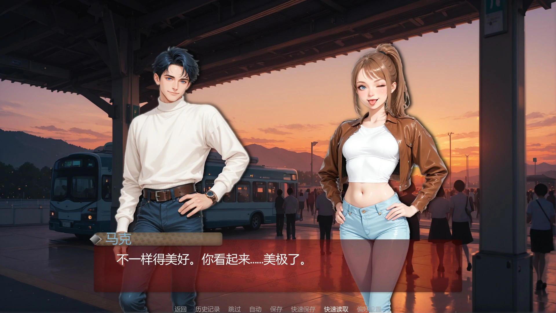 图片[5]-a324游戏之夜0.2.0 AI汉化版【PC+安卓/1G/新作】-ACG畅游网