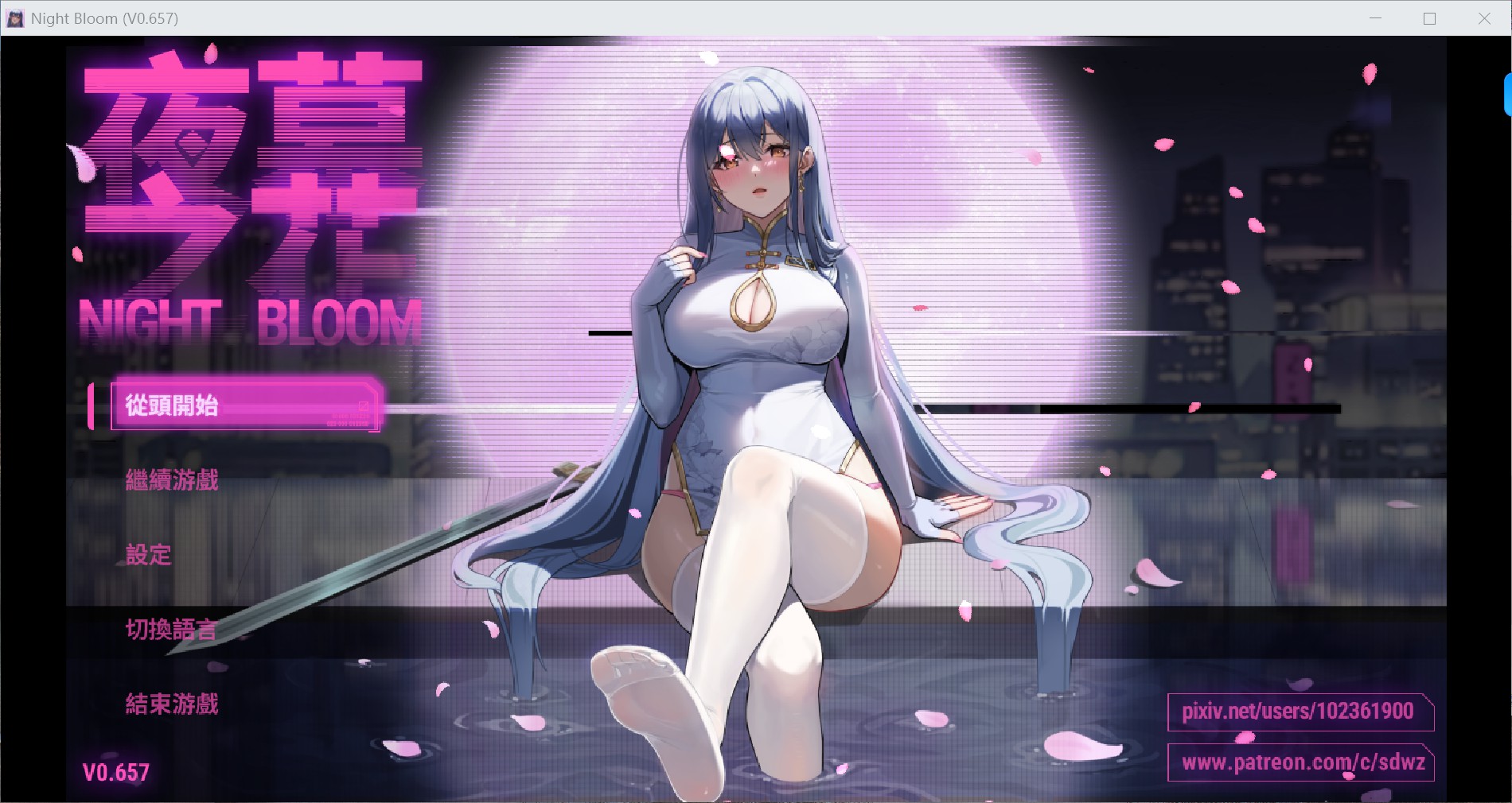 a840夜幕之花 0.657 官方中文步兵版【PC/1.7G】-ACG畅游网