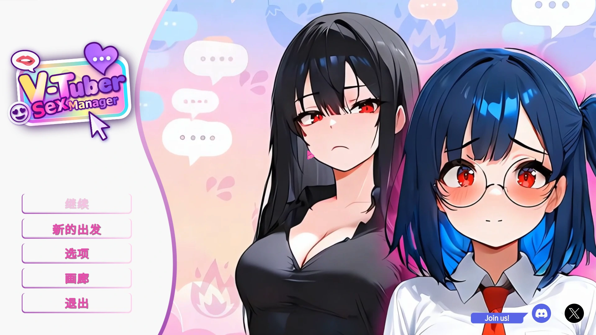 b3816虚拟主播性爱经纪人1.0 官方中文版【PC/1G/新作】-ACG畅游网