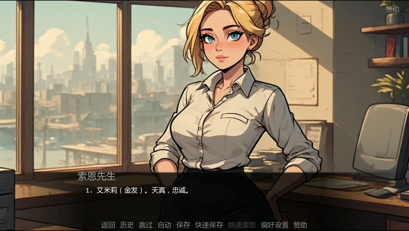 图片[4]-a654索恩先生的办公室v11.0 AI汉化版【PC+安卓/0.5G/更新】-ACG畅游网