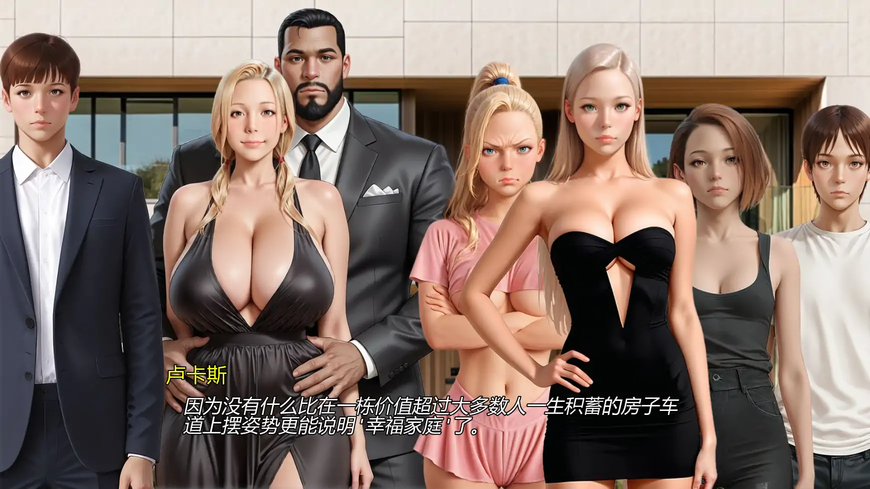 图片[4]-b3867心溪镇冒险2 AI汉化版【PC+安卓/0.93G/更新】-ACG畅游网