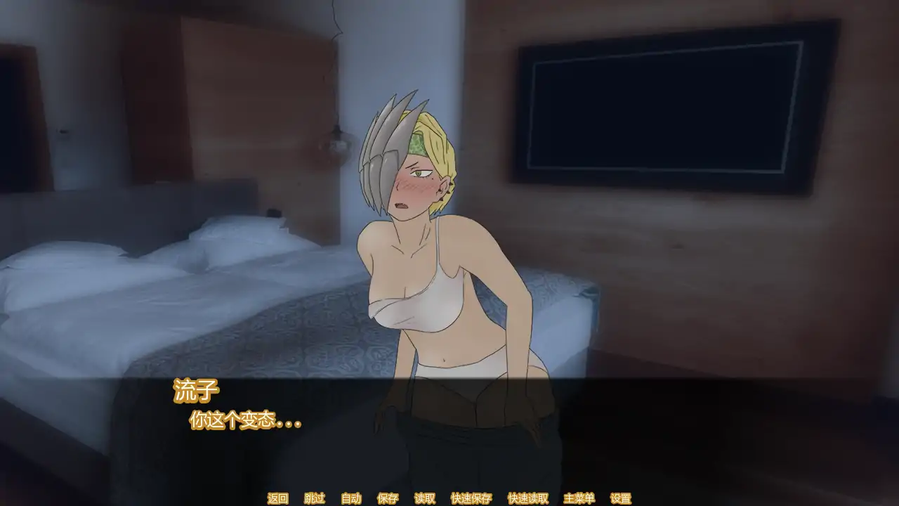 图片[2]-b3866梦想酒店v0.7.5b AI汉化版【PC+安卓/0.95G/更新】-ACG畅游网