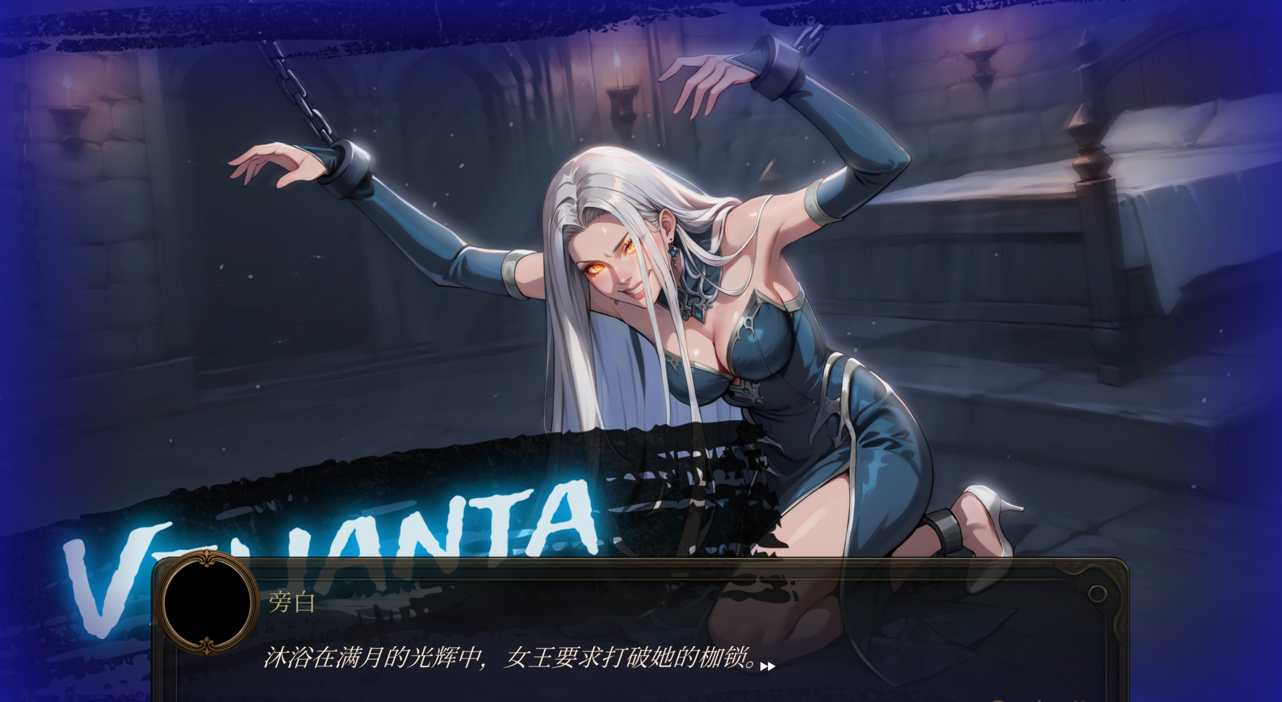 图片[4]-b7188 异世界性爱王国 STEAM官中[PC/1.7G/新作]-ACG畅游网