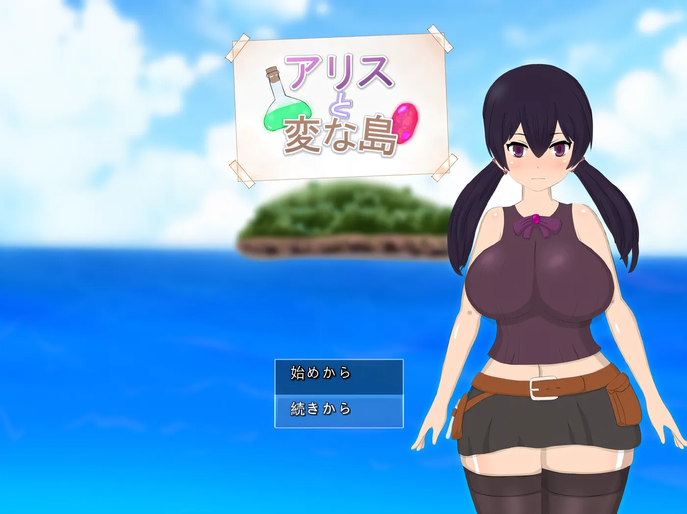b9132爱丽丝与奇异岛 挂载AI汉化版+存档 [新作/2G]-ACG畅游网