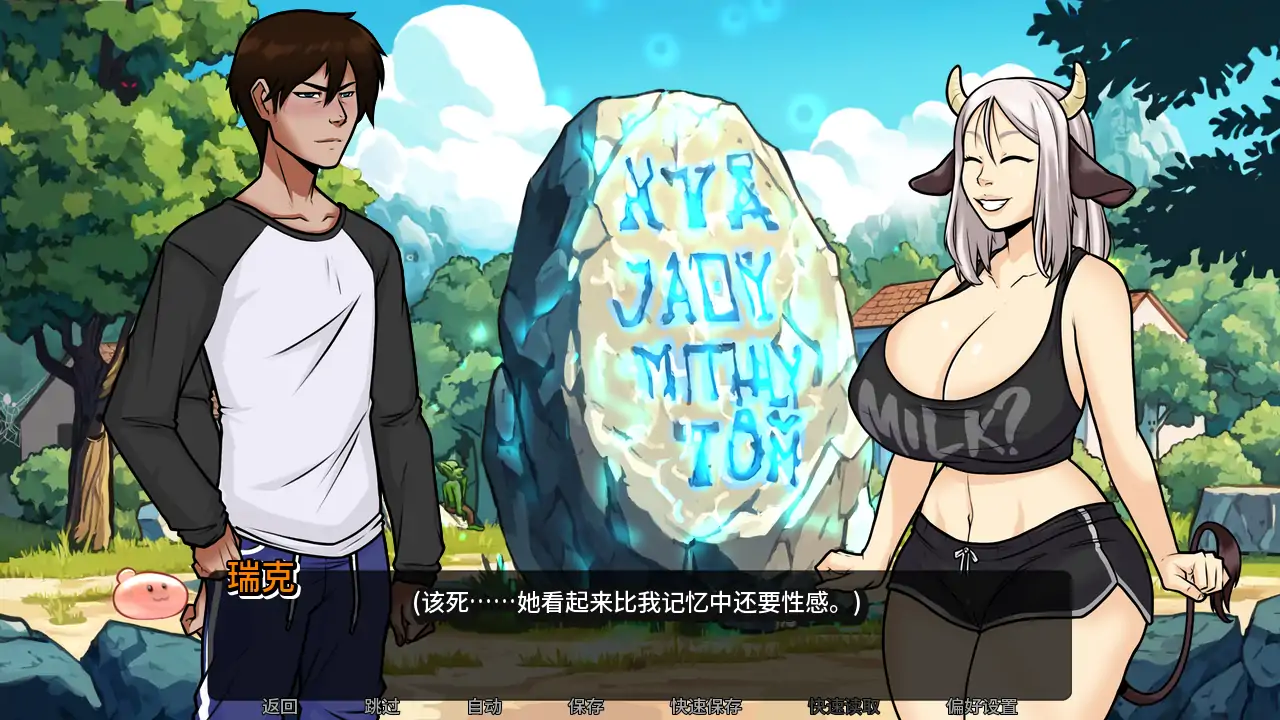 图片[5]-b3904我的恶魔家庭最终版 AI汉化版【PC+安卓/1.83G/首发】-ACG畅游网
