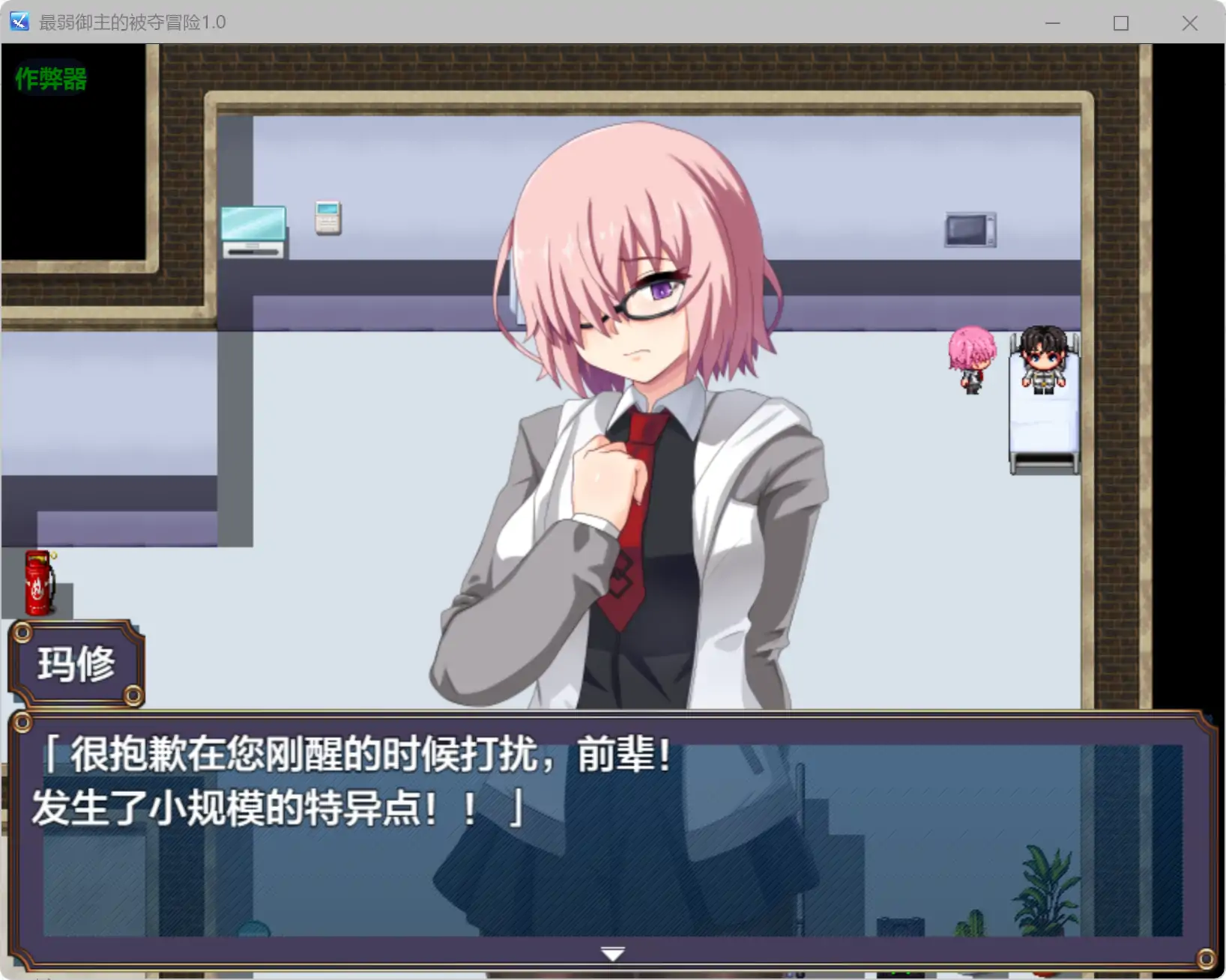 图片[3]-a227最弱御主的被夺冒险1.0 AI汉化版【PC+安卓/1.11G】-ACG畅游网
