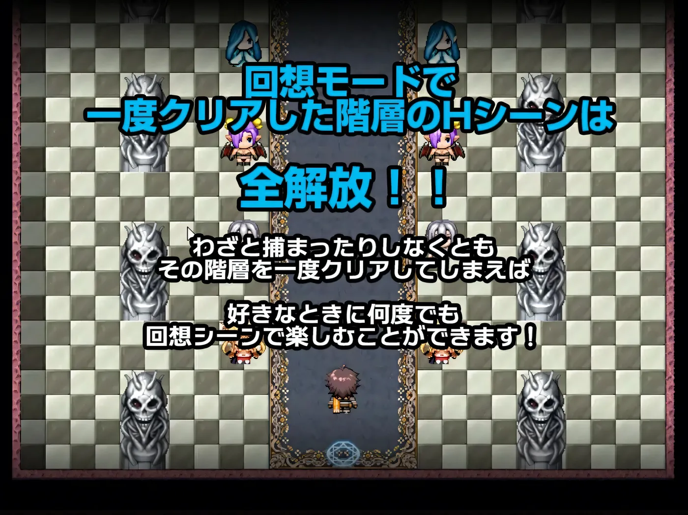 图片[2]-b3435勇者大逃脱！～一旦被抓住就会遭受魔物娘瑟情惩罚的RPG～挂载AI汉化+自带全回想 [新作/380M]-ACG畅游网