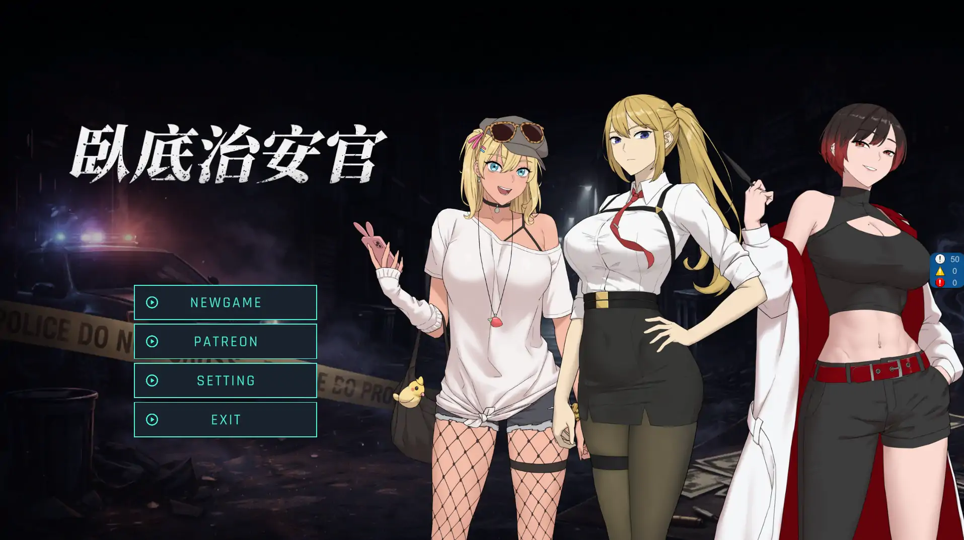 a497臥底治安官Demo1.0 官方中文【PC/0.24G/新作】-ACG畅游网