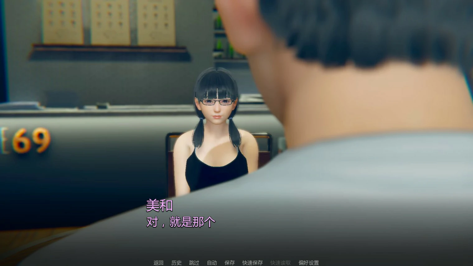 图片[4]-a382失窃0.32 AI汉化版【PC+安卓/2.1G/新作】-ACG畅游网