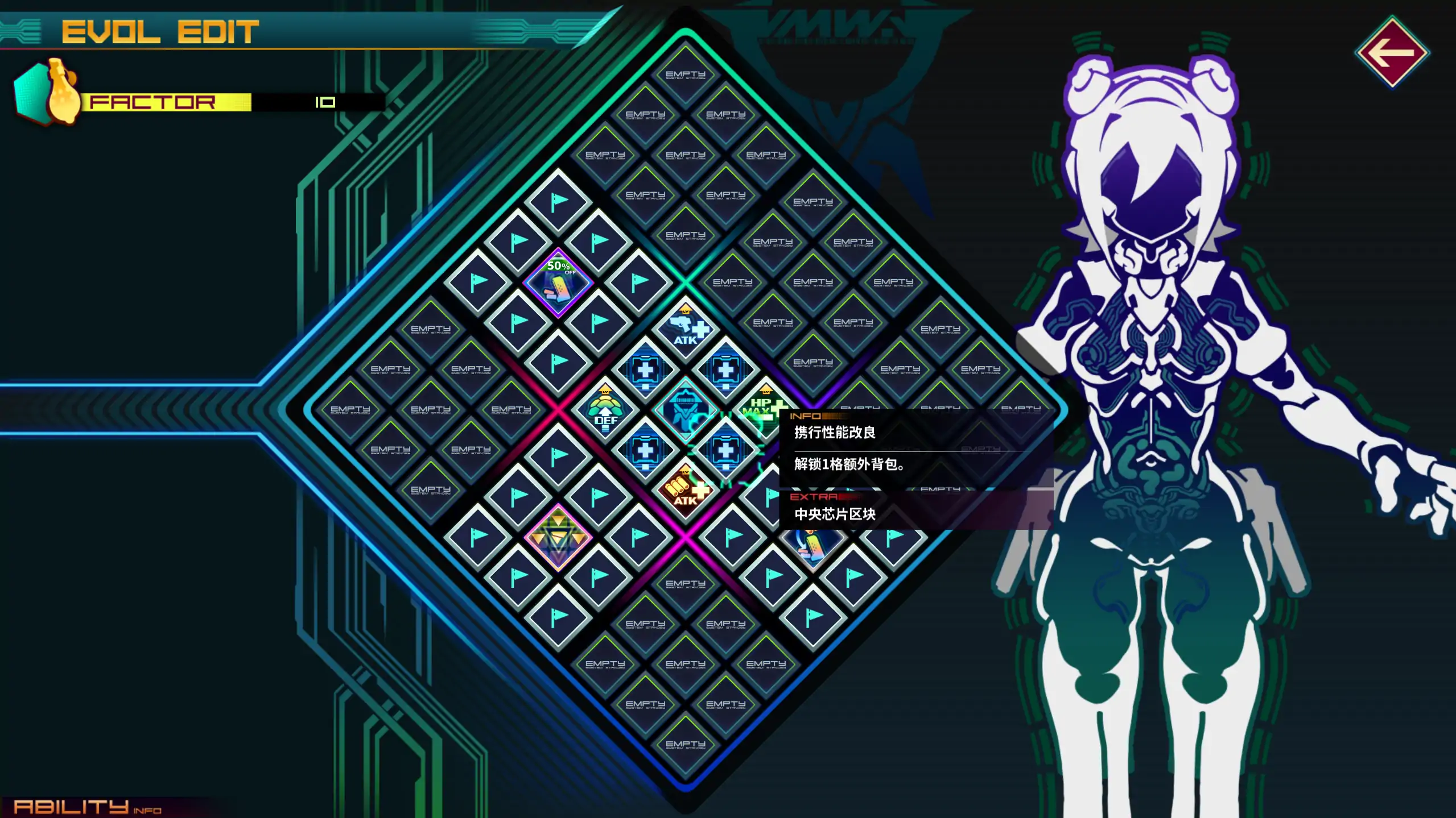 图片[5]-a267实验室清洁工EVOL 260327 官方中文【PC/0.16G/新作】-ACG畅游网