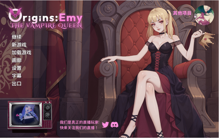 b7195 艾米直播秀起源：吸血鬼女王艾米 STEAM官中[PC/4.8G/新作]-ACG畅游网