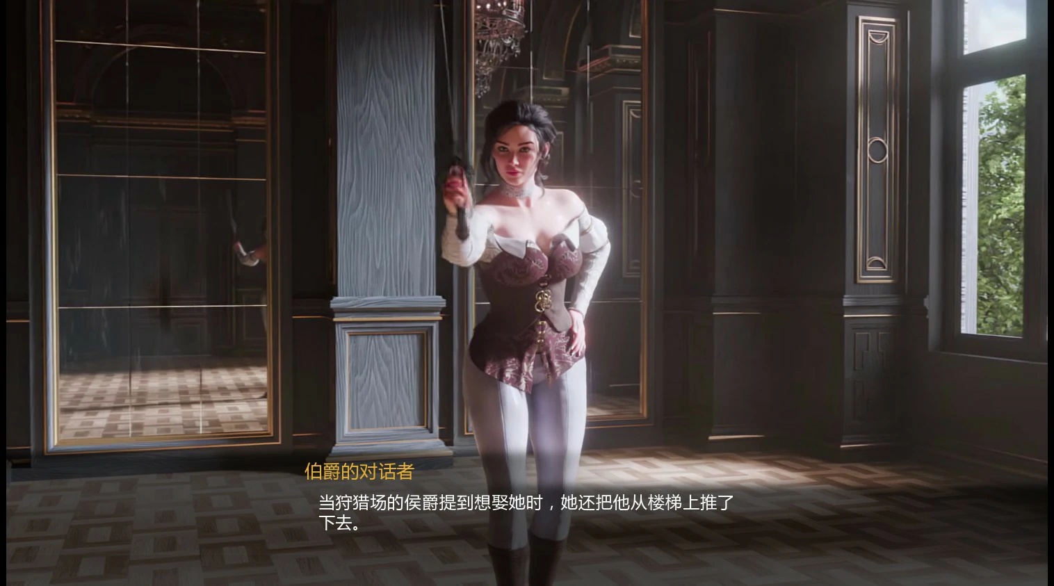 图片[4]-a394罪之吻：回溯之焰0.1 AI汉化版【PC+安卓/3.75G/新作】-ACG畅游网