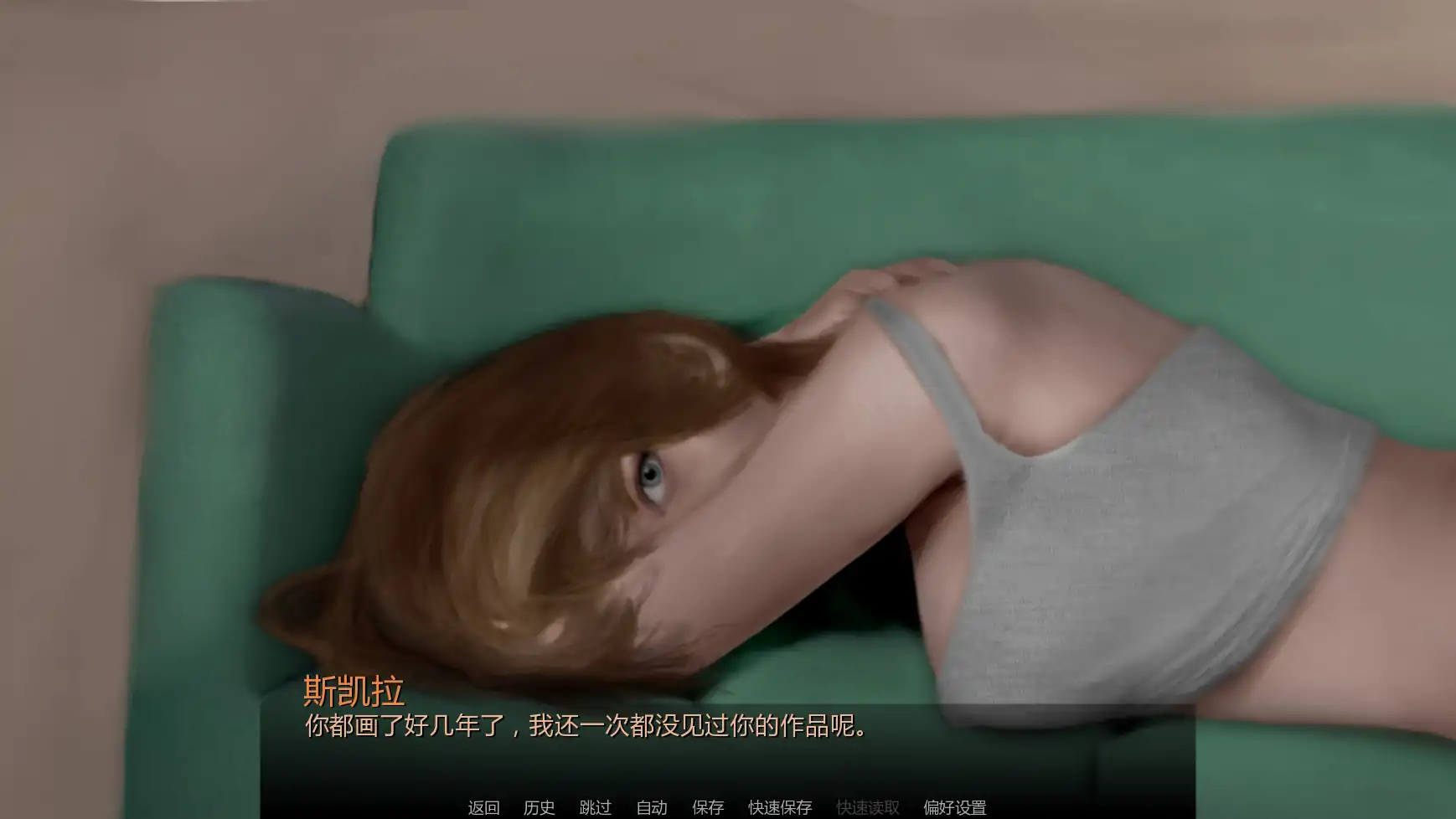 图片[5]-a484 花 Ep.10 AI汉化版【PC+安卓/2.15G/更新】-ACG畅游网