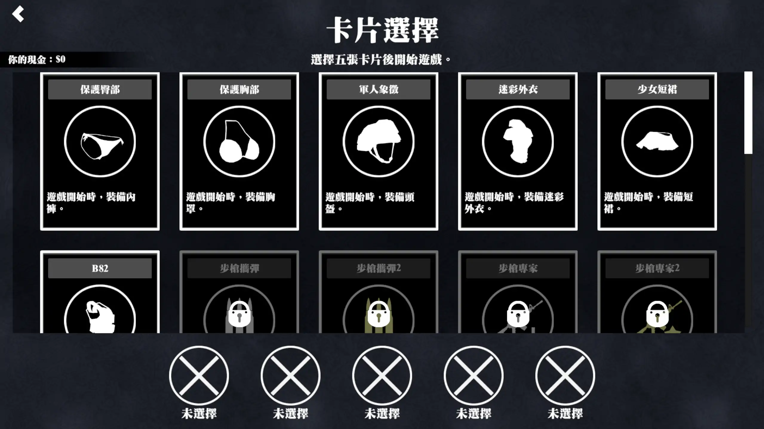 图片[5]-a242 Back 4 Boobs：樱之脱逃1.0 官方中文【PC/0.37G】-ACG畅游网