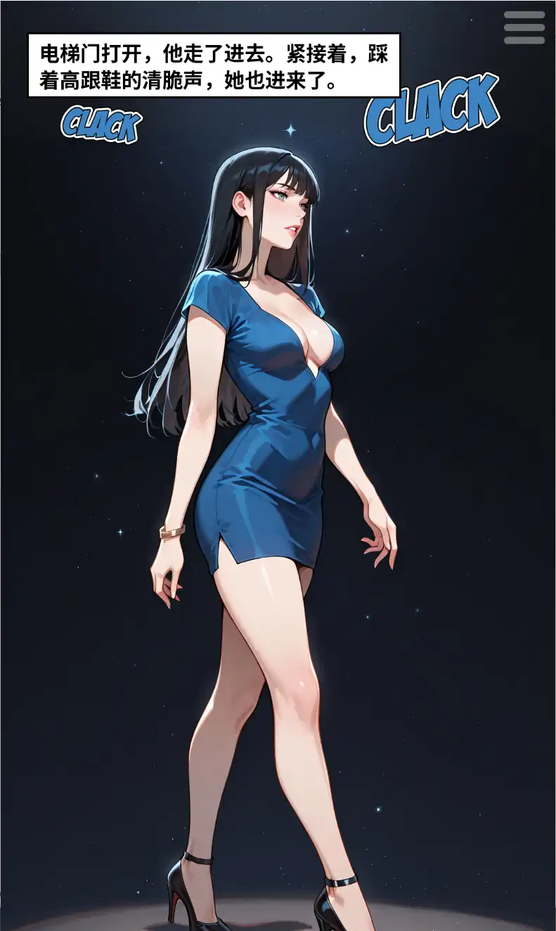 图片[5]-a144  4位妻子ch.16 官方中文【PC+安卓/1.32G/新作】-ACG畅游网