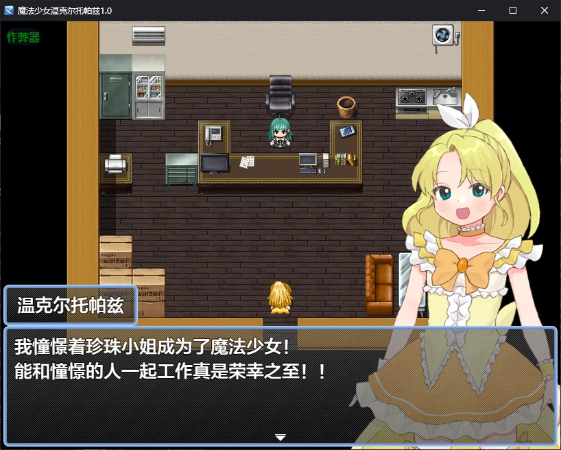 图片[2]-a217魔法少女温克尔托帕兹1.0 AI汉化版【PC+安卓/0.7G/新作】-ACG畅游网