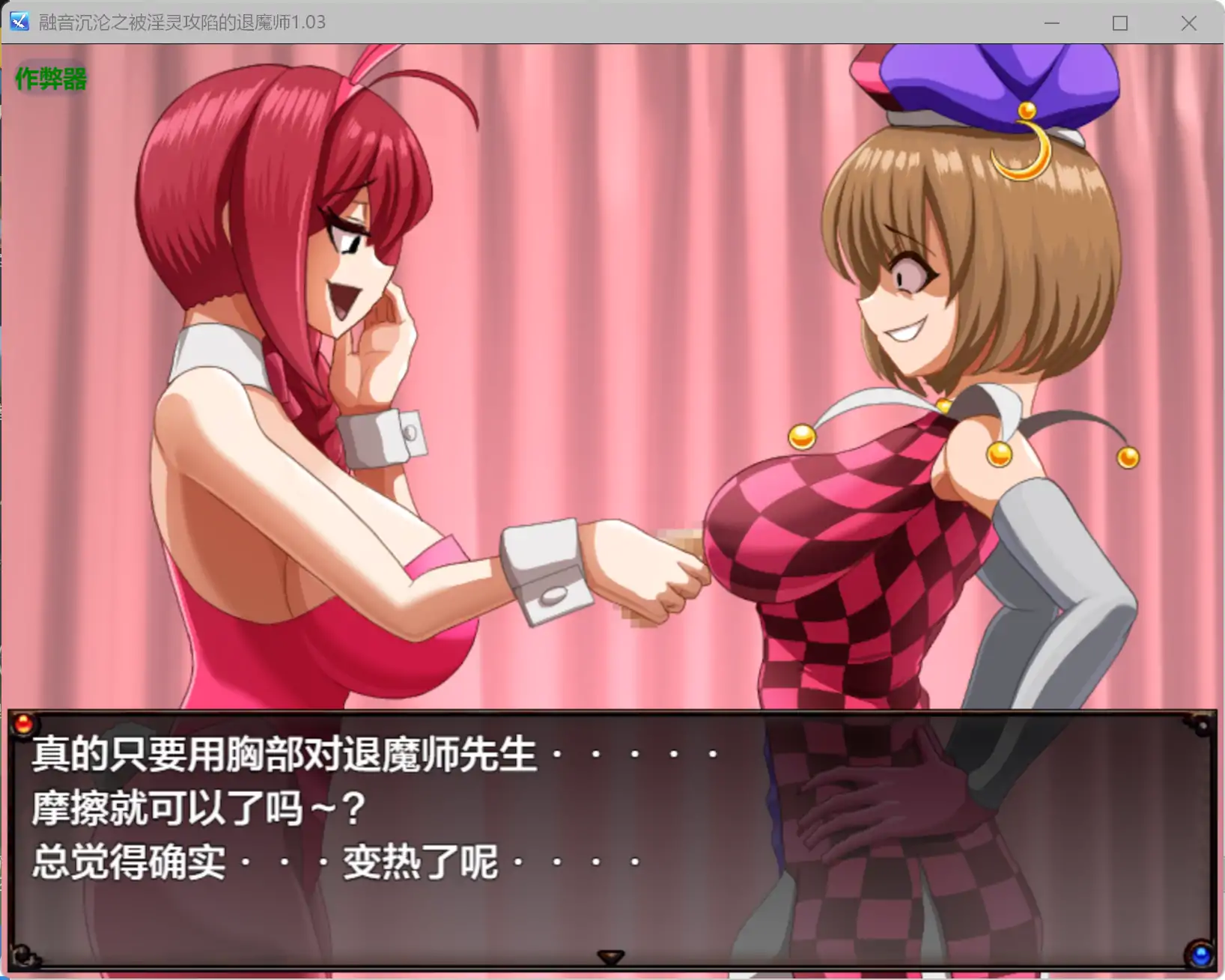 图片[2]-a197融音沉沦之被淫灵攻陷的退魔师1.03 AI汉化版【PC+安卓/3.37G】-ACG畅游网
