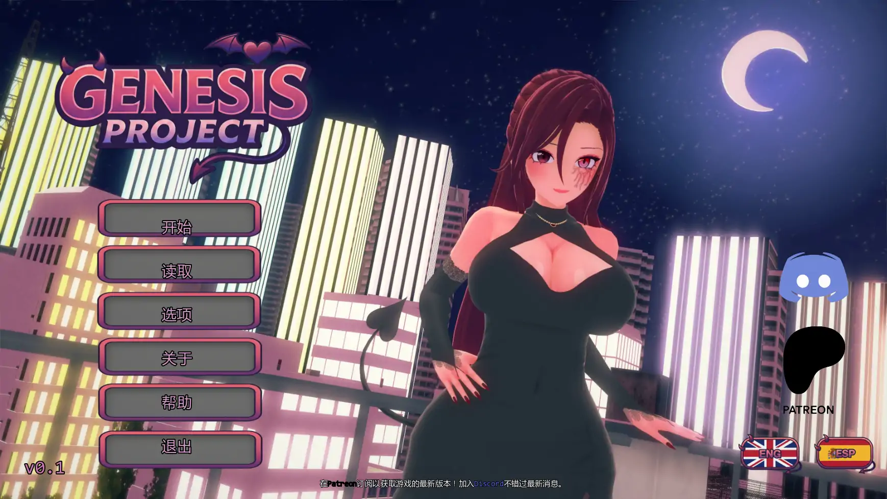 b3727创世纪计划v0.1 AI汉化版【PC+安卓/5.88G/更新】-ACG畅游网