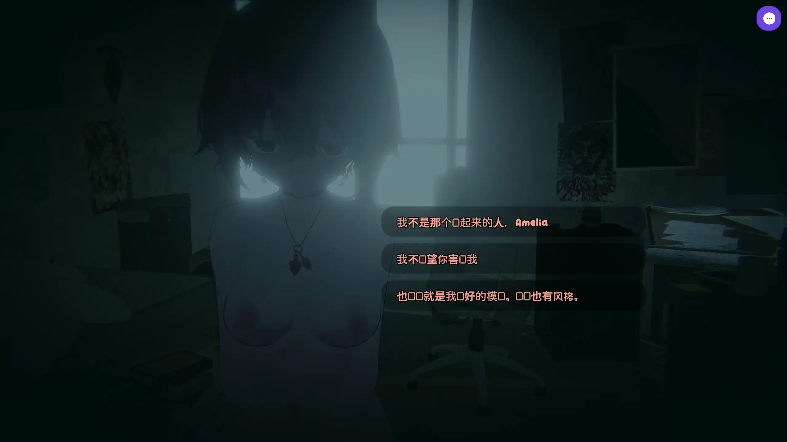 图片[5]-a558阿米莉亚之梦95.0 官方中文【PC/0.83G】-ACG畅游网
