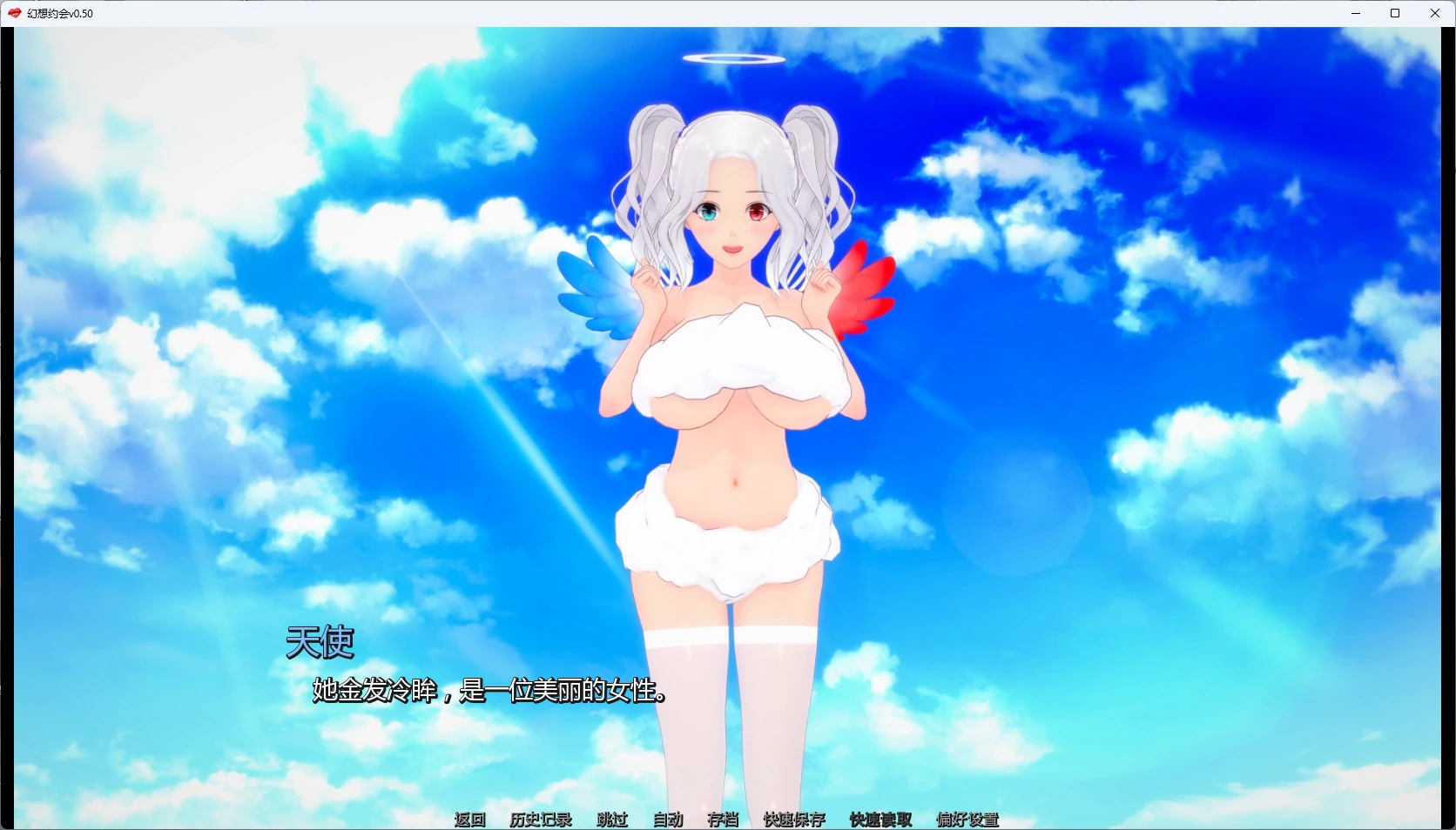图片[2]-b3366幻想约会0.41 AI汉化版【PC+安卓/2.1G/更新】-ACG畅游网