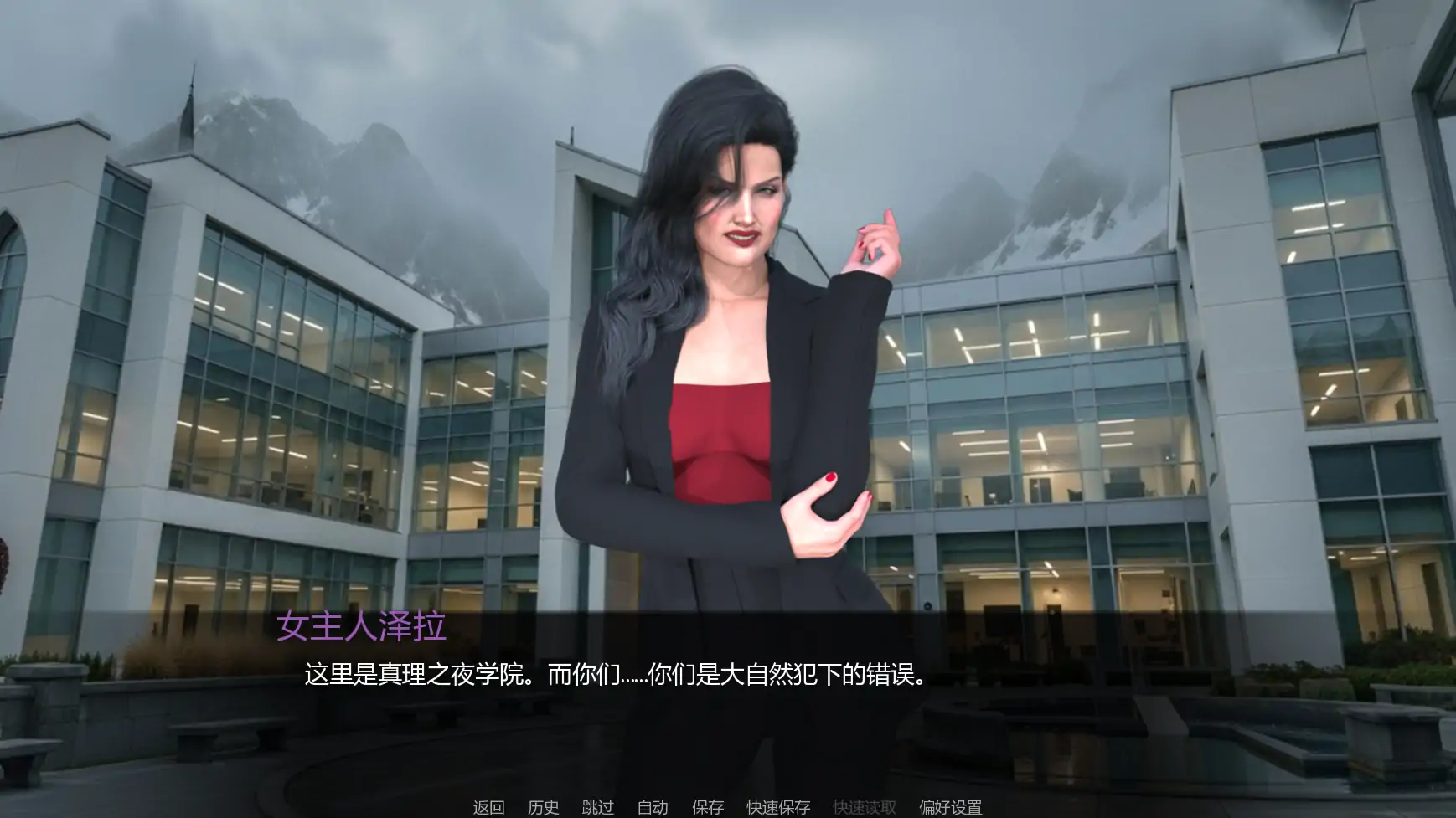 图片[2]-a252扶他制造学院v0.4 AI汉化版【PC+安卓/1.91G/新作】-ACG畅游网