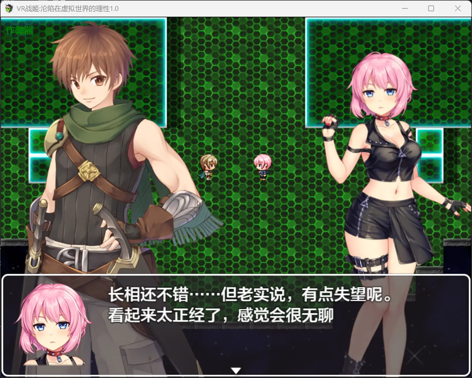 图片[5]-b3400 VR战姬沦陷在虚拟世界的理性1.0 AI汉化版【PC+安卓/0.43G】-ACG畅游网