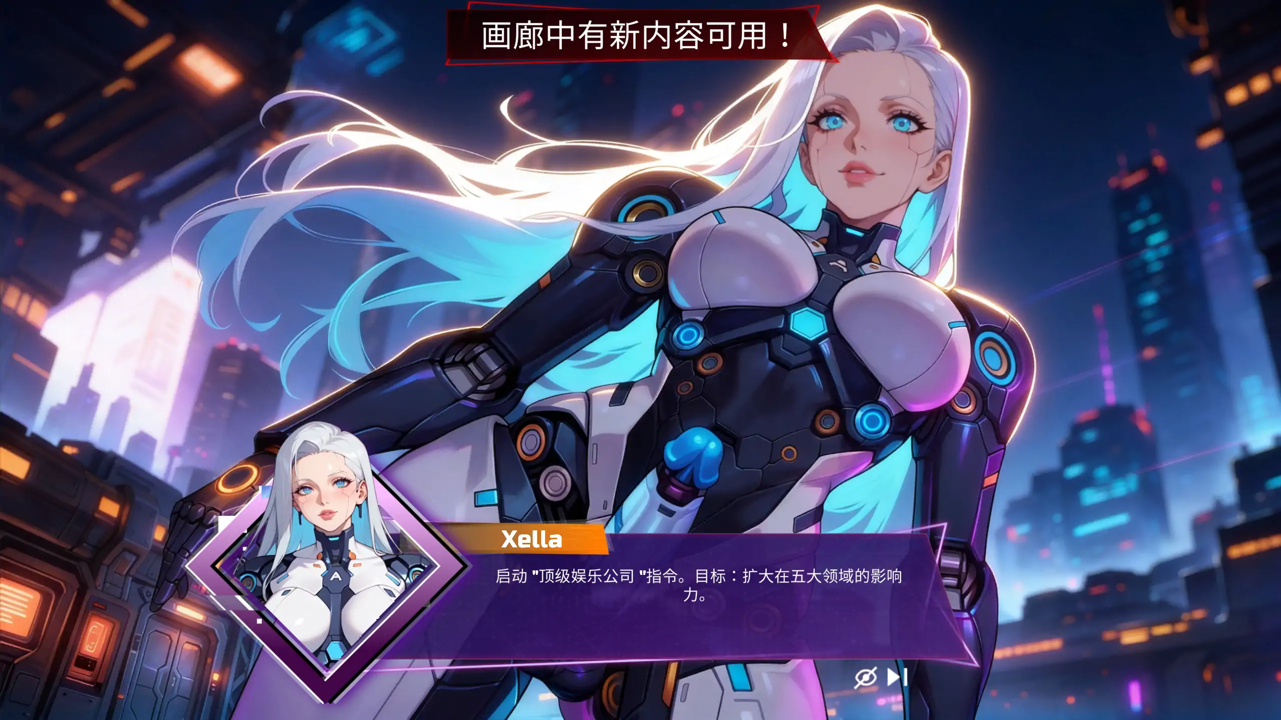 a610扶她战斗与性爱1.0 官方中文【PC/0.48G/新作】-ACG畅游网