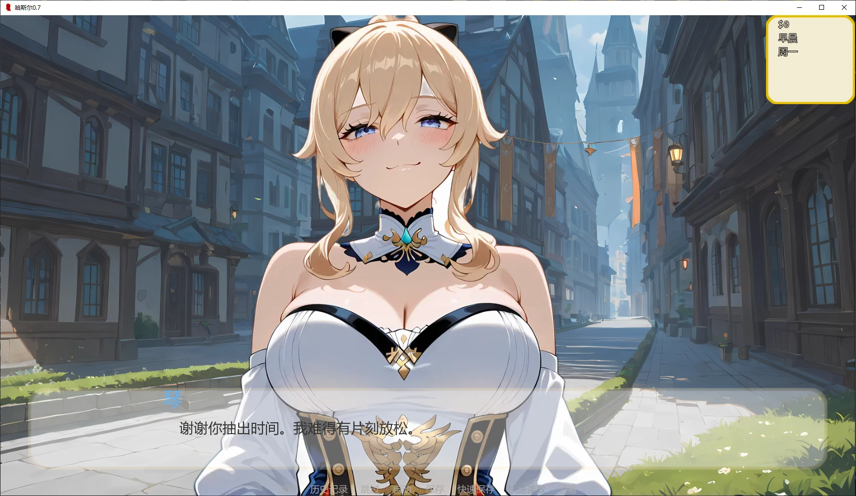 图片[2]-b3670哈斯尔v0.6 AI汉化版【PC+安卓/0.71G/更新】-ACG畅游网