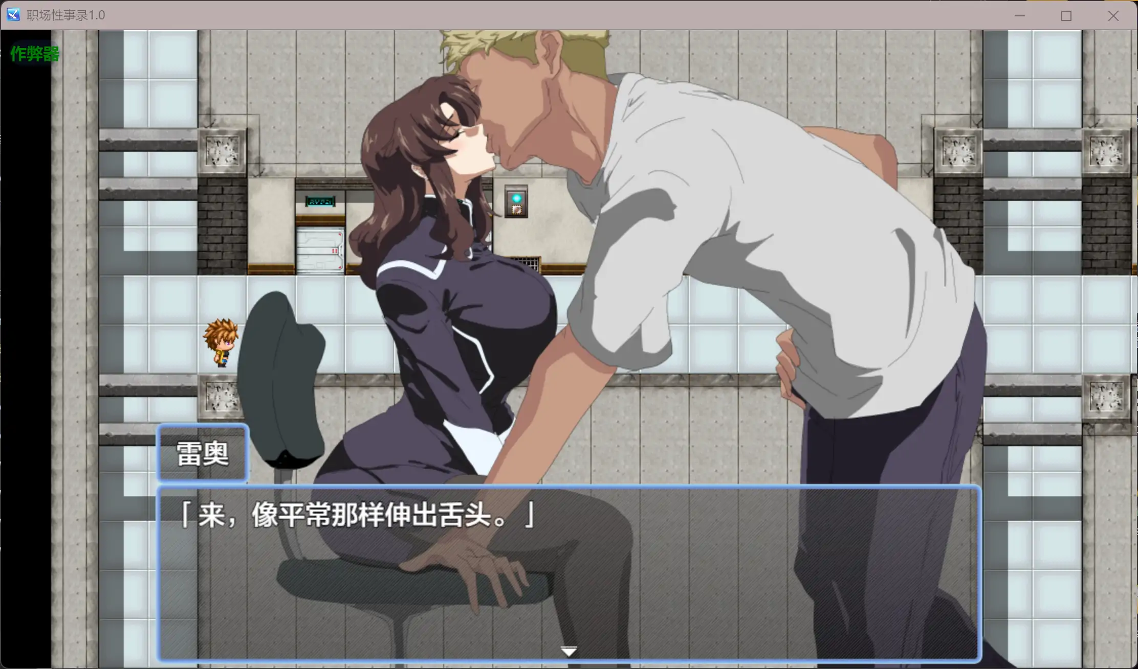 图片[4]-b3589职场性事录1.0 AI汉化版【PC+安卓/0.3G】-ACG畅游网