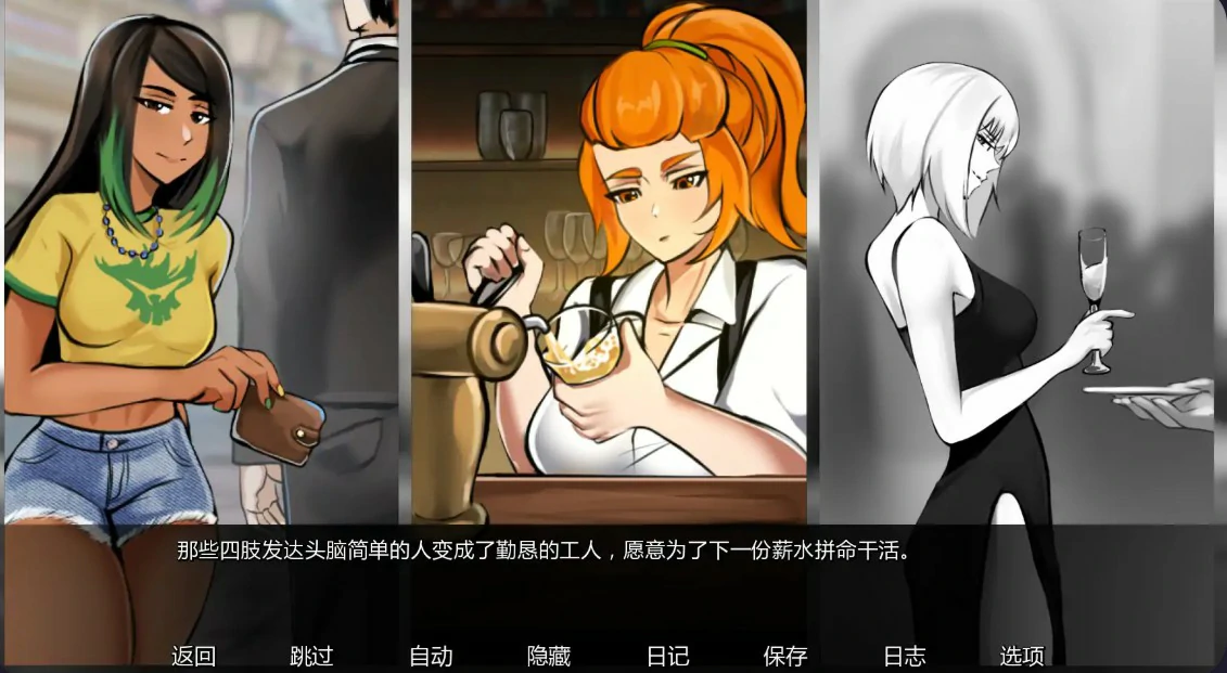 图片[2]-b3414欲望大乱斗0.2 AI汉化版【PC+安卓/0.79G/更新】-ACG畅游网