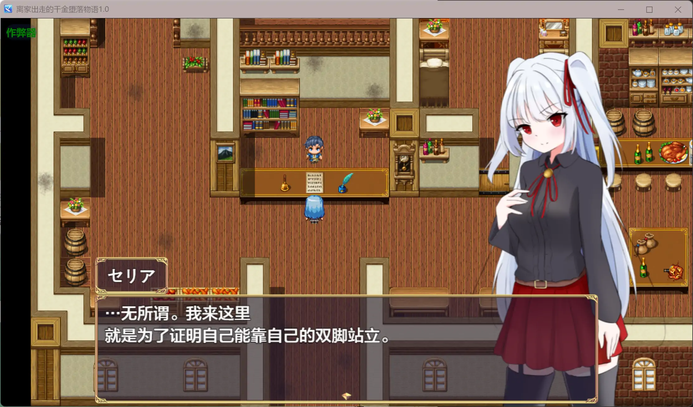 图片[5]-b3571离家出走的千金堕落物语1.0 AI汉化版【PC/0.3G】-ACG畅游网