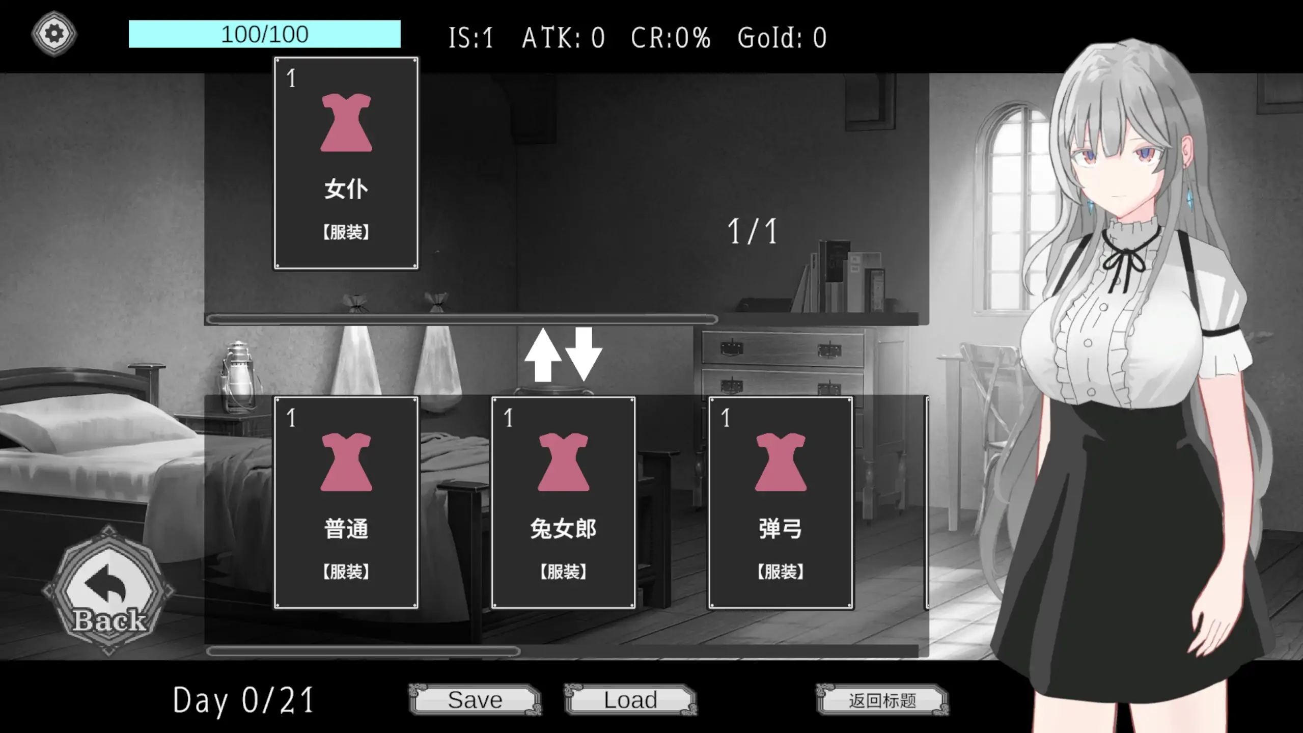图片[2]-a326艾尔海姆公主的流亡生活1.0.3 官方中文【PC/0.15G/新作】-ACG畅游网