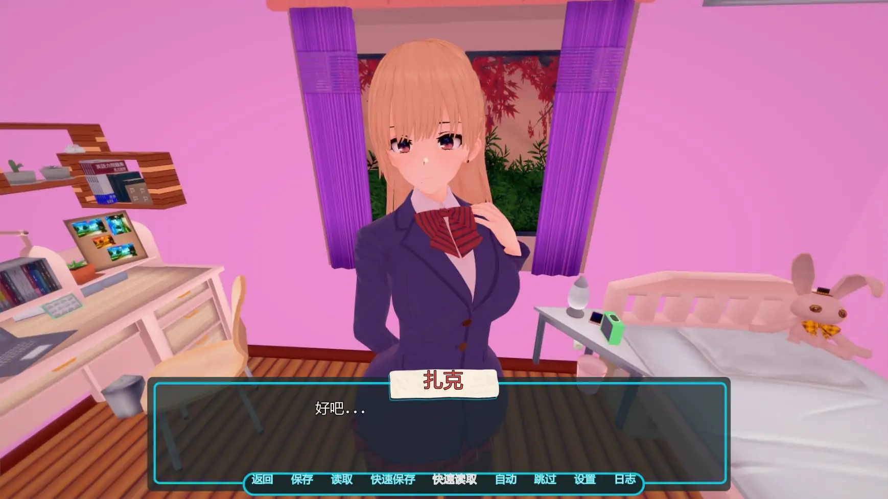图片[4]-b3762入侵相册v0.2.1 AI汉化版【PC+安卓/2.83G/更新】-ACG畅游网