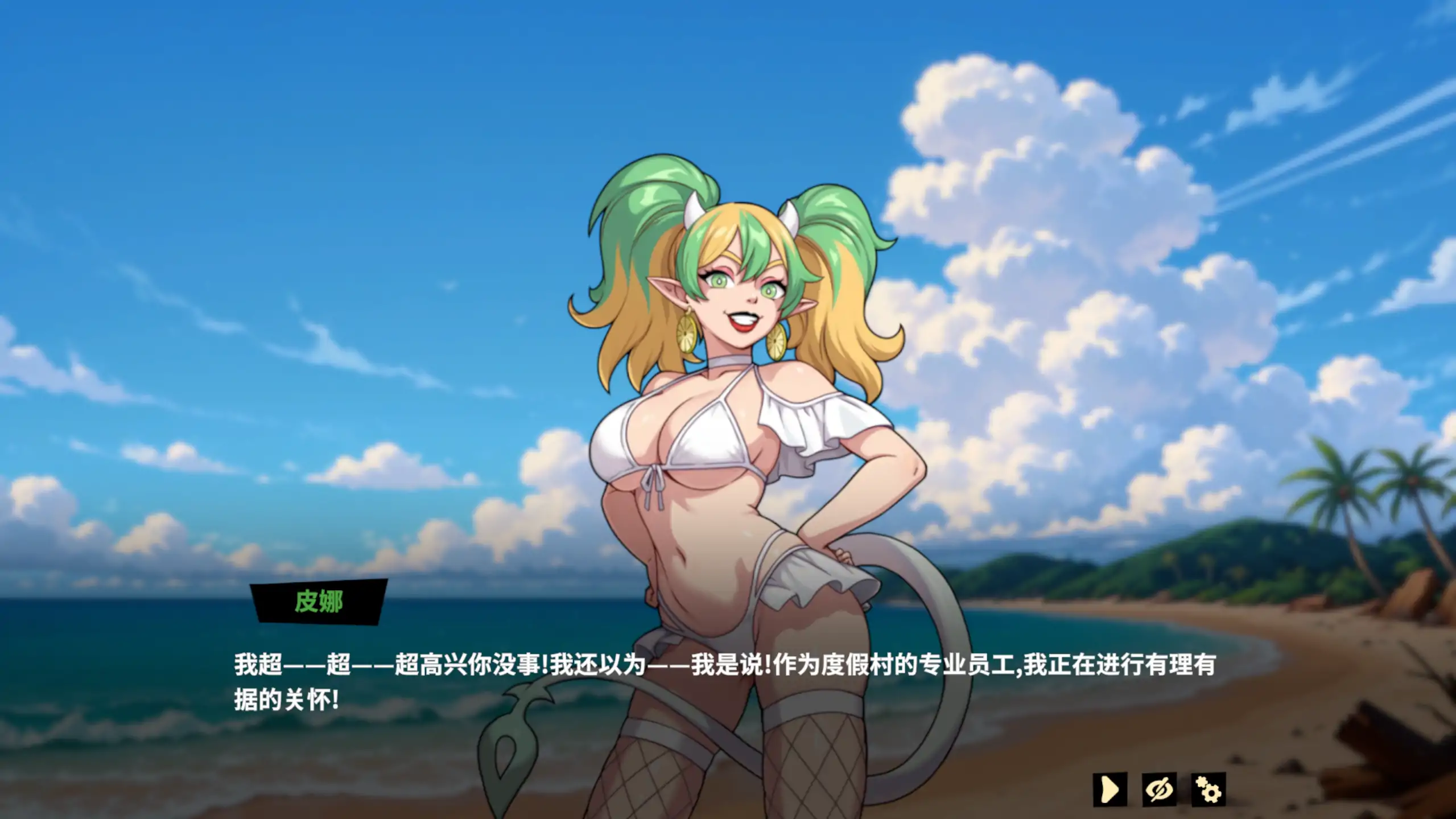 图片[5]-a297魅魔赐福5th demo1.3 官方中文【PC+安卓/0.55G/新作】-ACG畅游网
