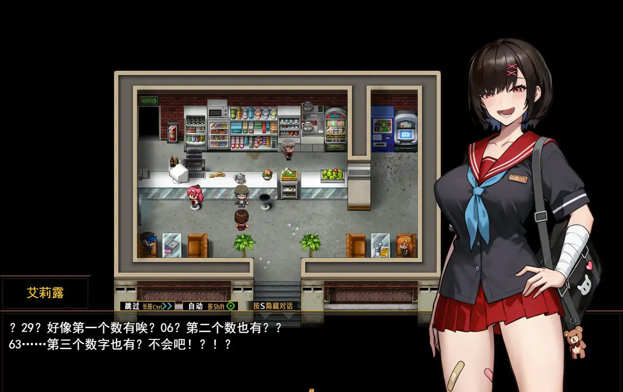 图片[2]-b3372艾莉露在异世界的冒险之不死之冠 官方中文版【PC/1.34G】-ACG畅游网