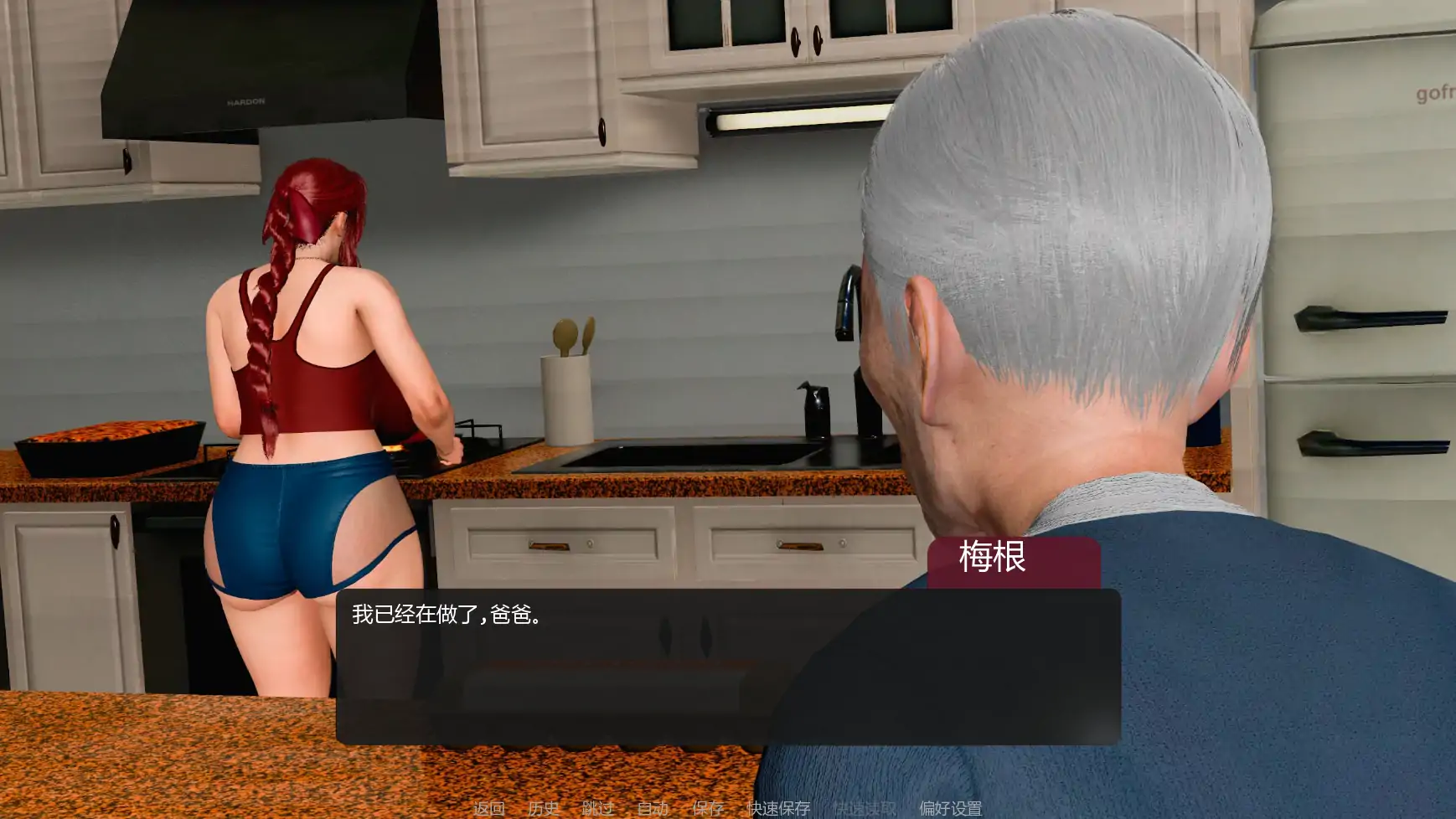 图片[6]-a545善意沦陷v0.2 AI汉化版【PC+安卓/0.63G/新作】-ACG畅游网