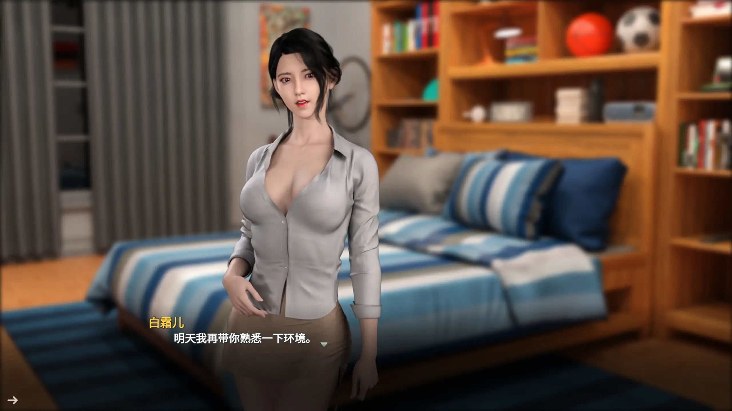 b3960恋恋小筑0.1.10 官方中文【PC/1.21G/更新】-ACG畅游网